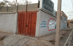 چالش ادارات بردسکن با اجاره نشینی!