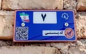 اجرای پروژه پلاک‌های هوشمند در روستاهای فرح‌دشت کاشمر