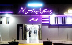 اورژانس‌های کاشمر با ۱۲۰۰ مراجعه روزانه مواجه شدند