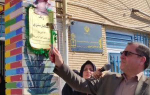 نواخته شدن زنگ استکبارستیزی کاشمر