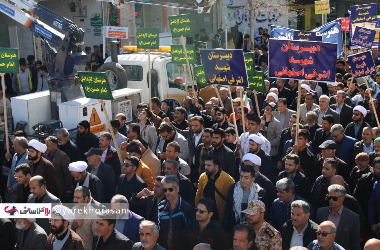 راهپیمایی پر شور مردم خلیل‌آباد در ۱۳ آبان