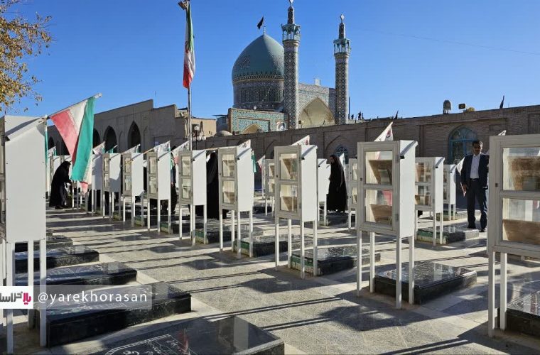 غبارروبی و عطر افشانی مزار شهدا در کاشمر